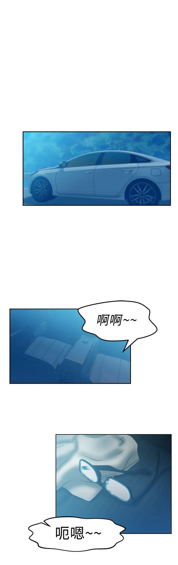 第49話