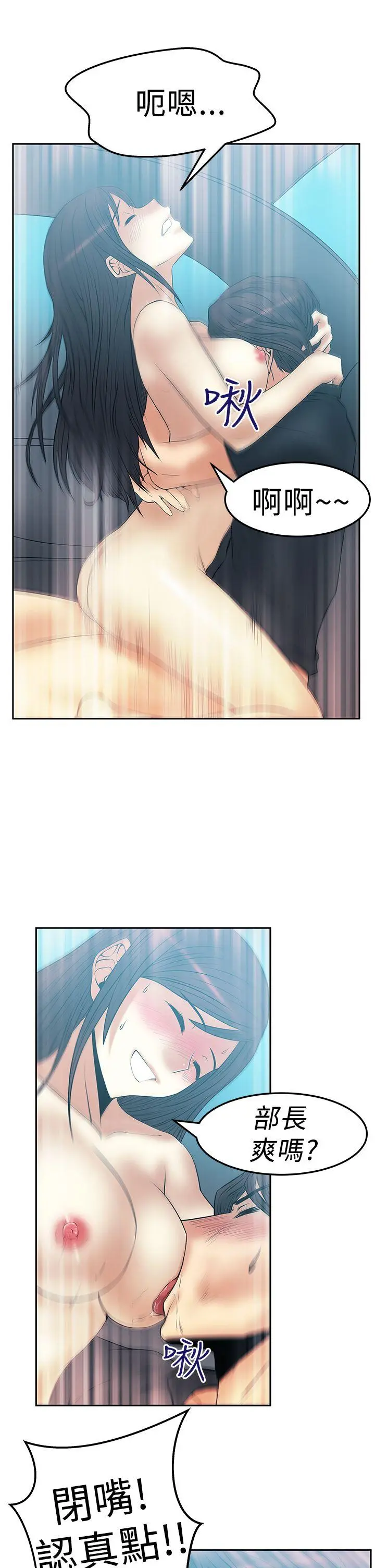 第49話