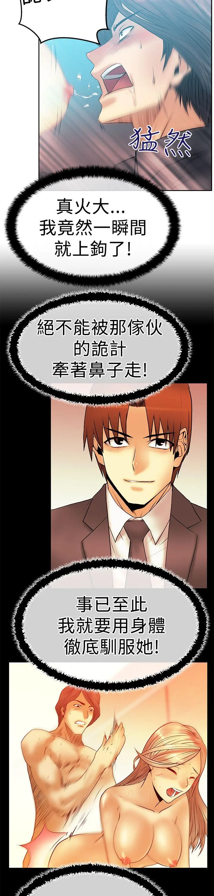 第49話