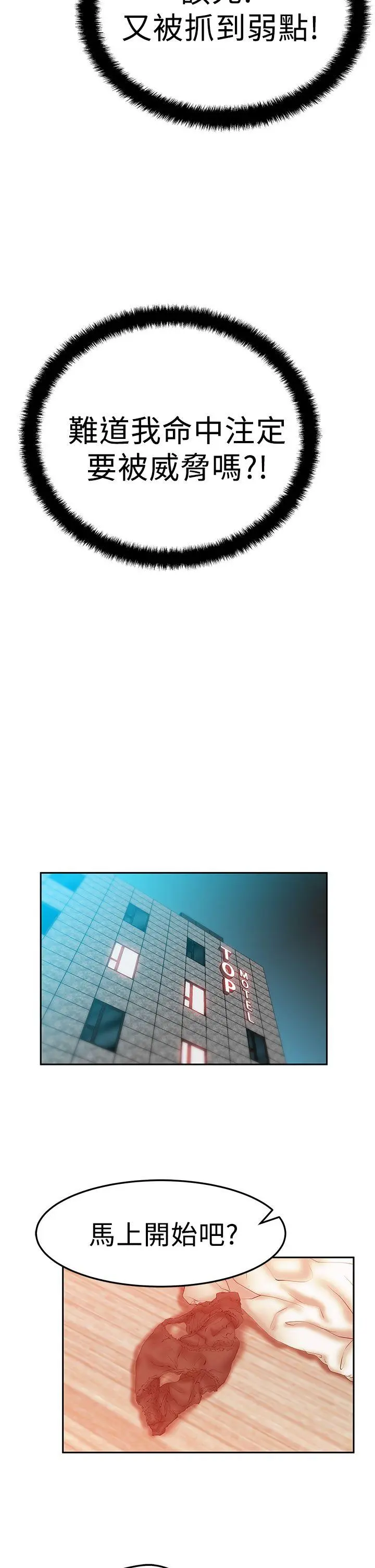 第50話