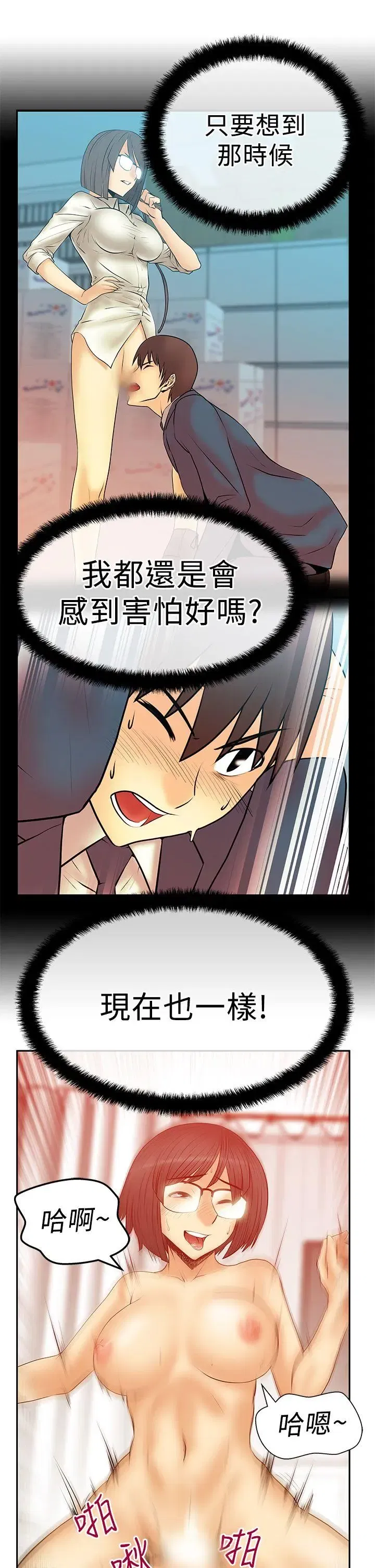 第50話