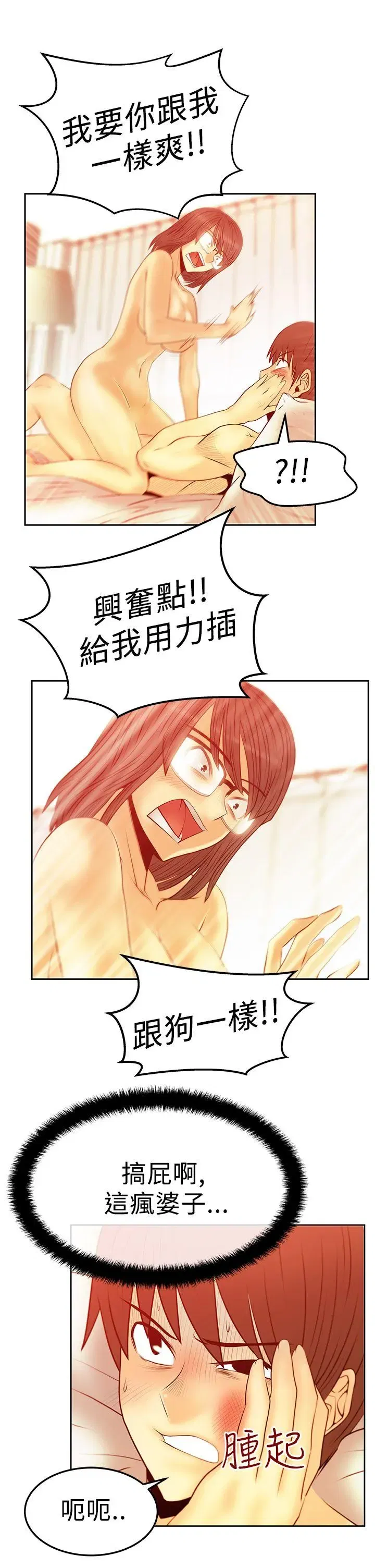 第50話