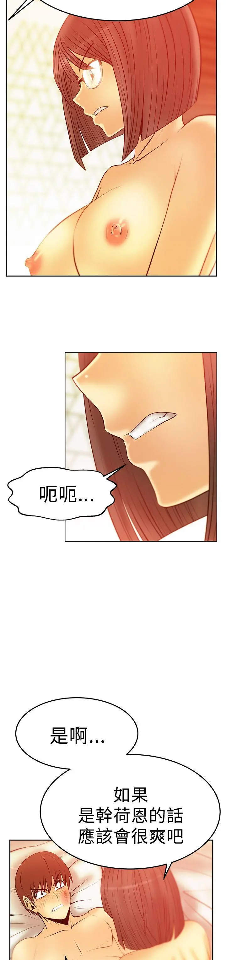 第50話