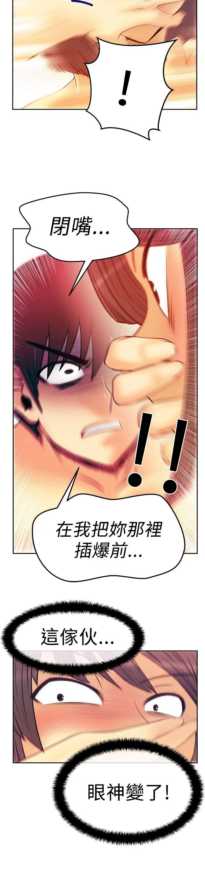 第50話