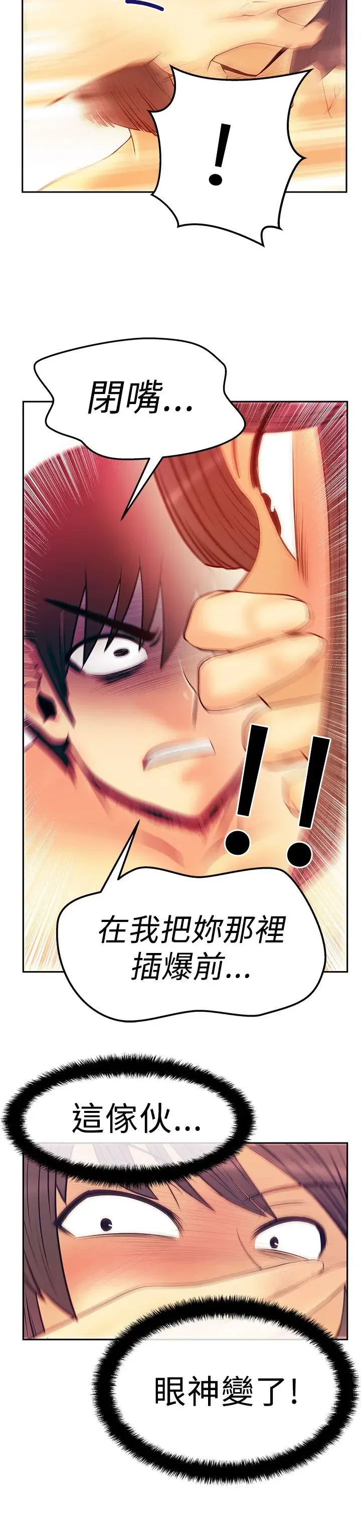 第50話