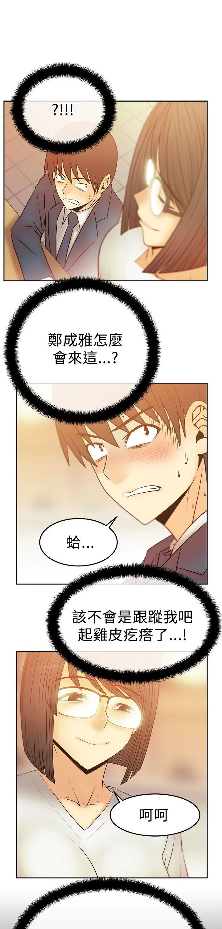 第50話