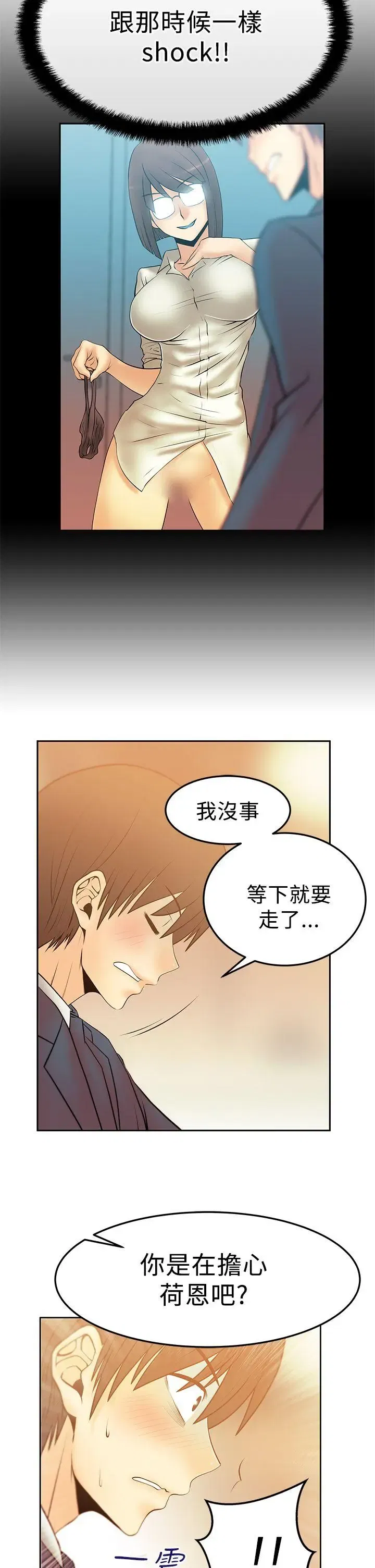 第50話