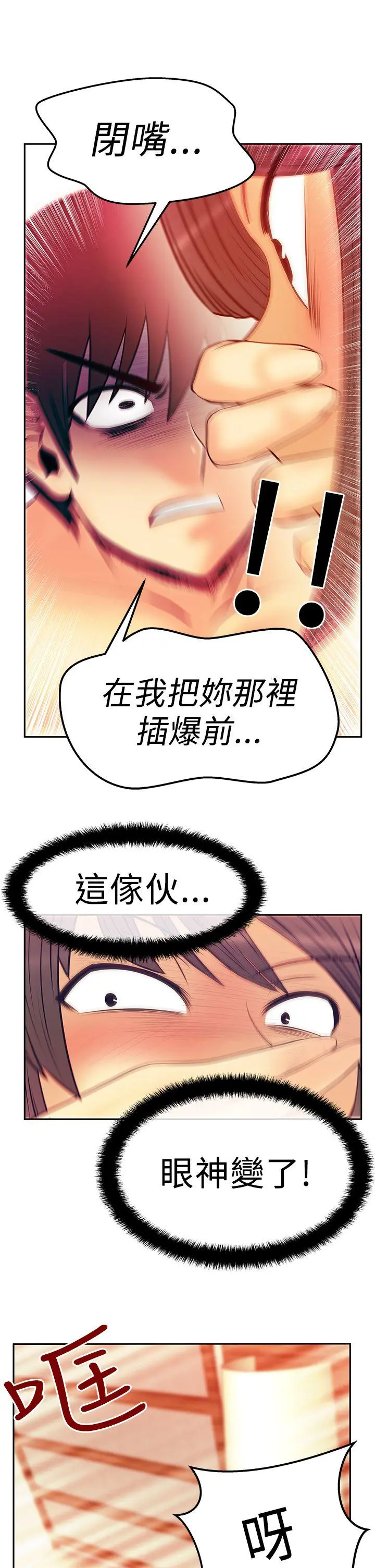 第51話