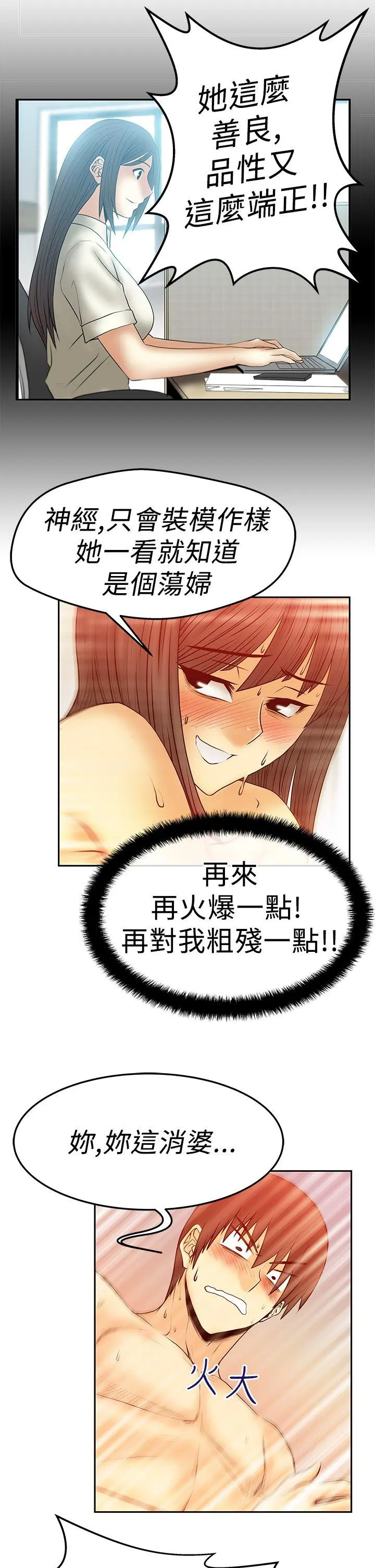 第51話