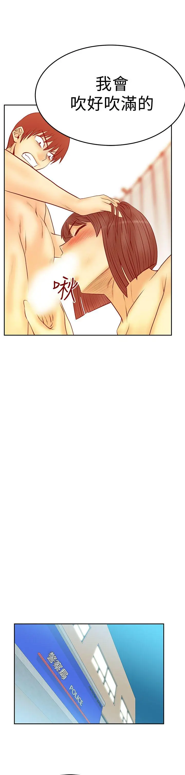 第51話