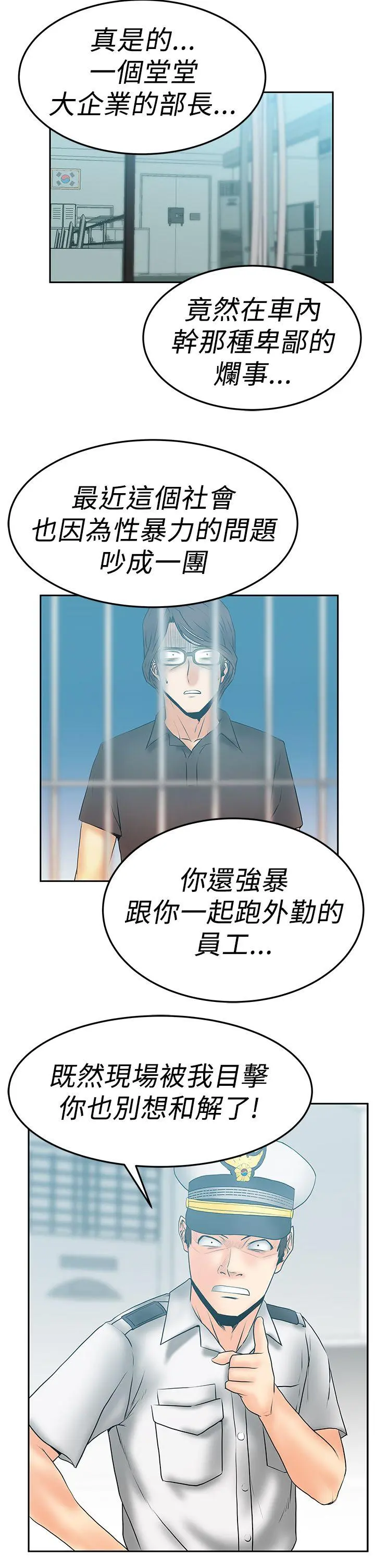 第51話