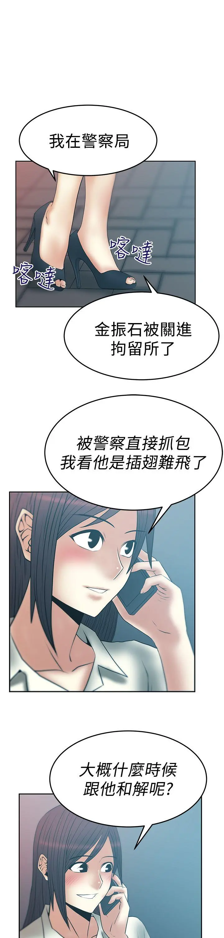 第51話