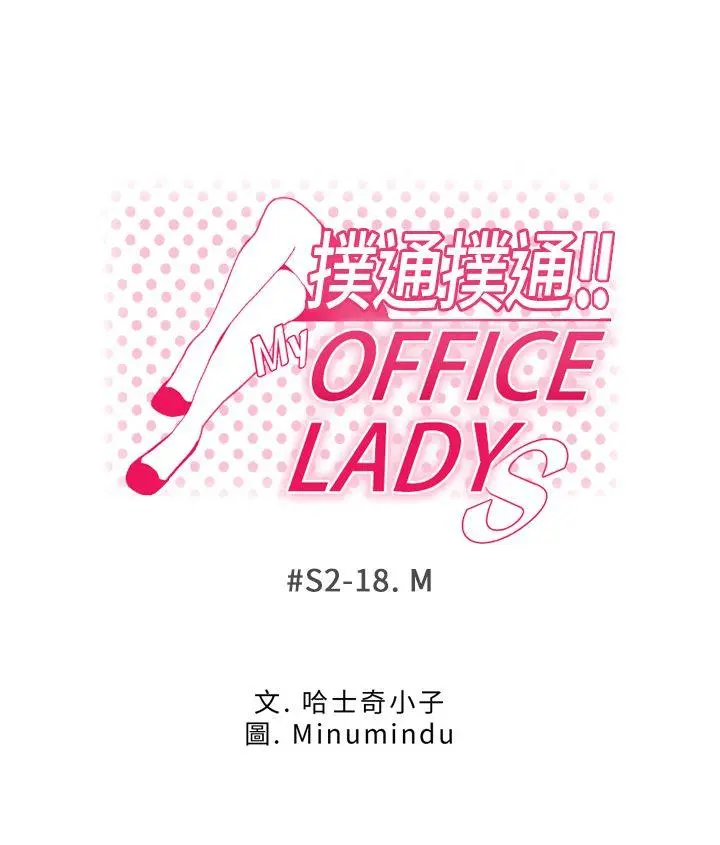 第51話