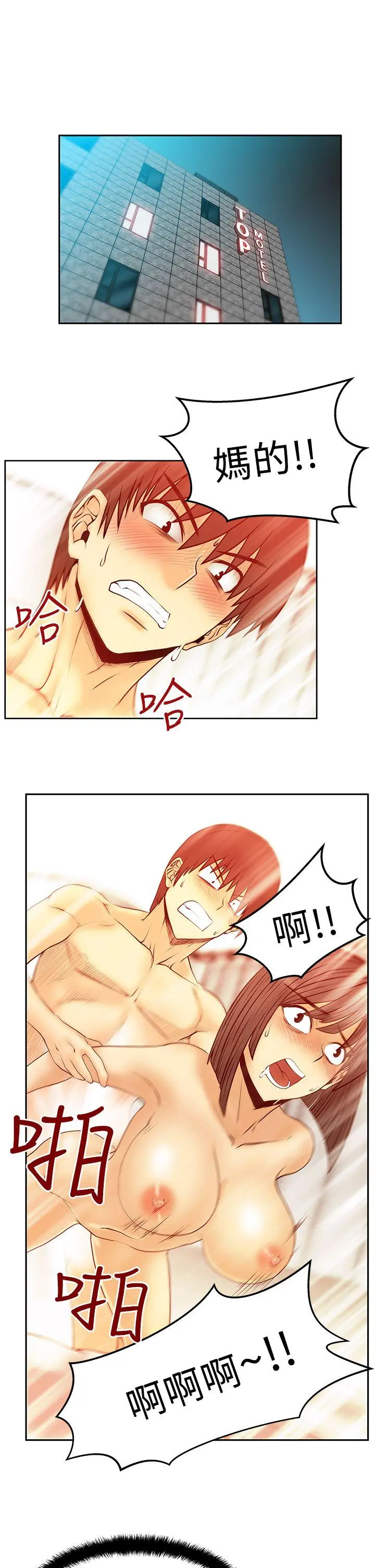 第51話
