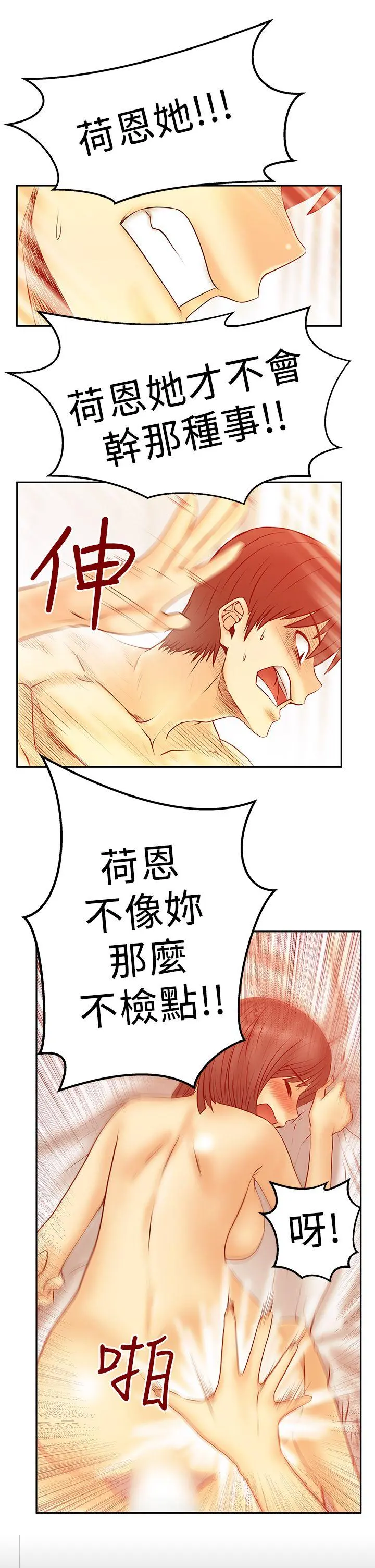 第51話