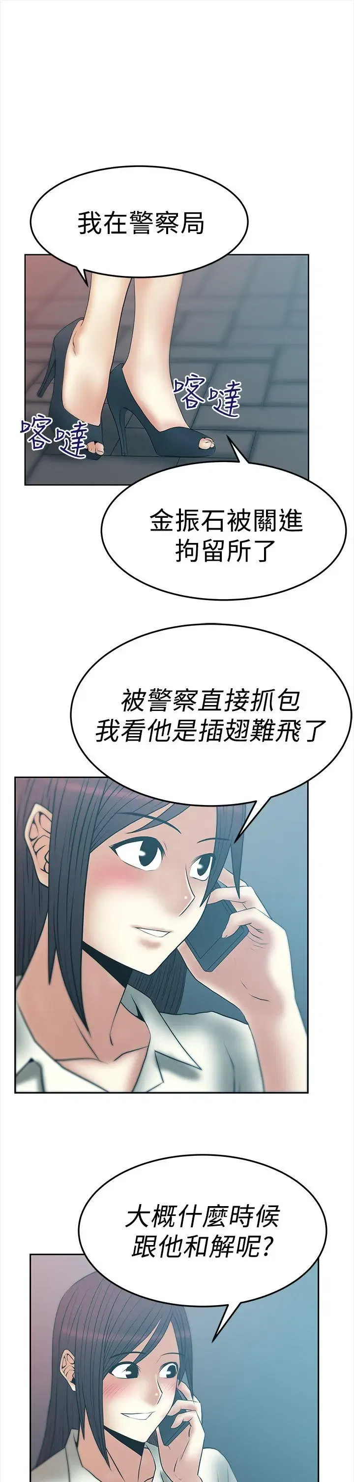 第52話