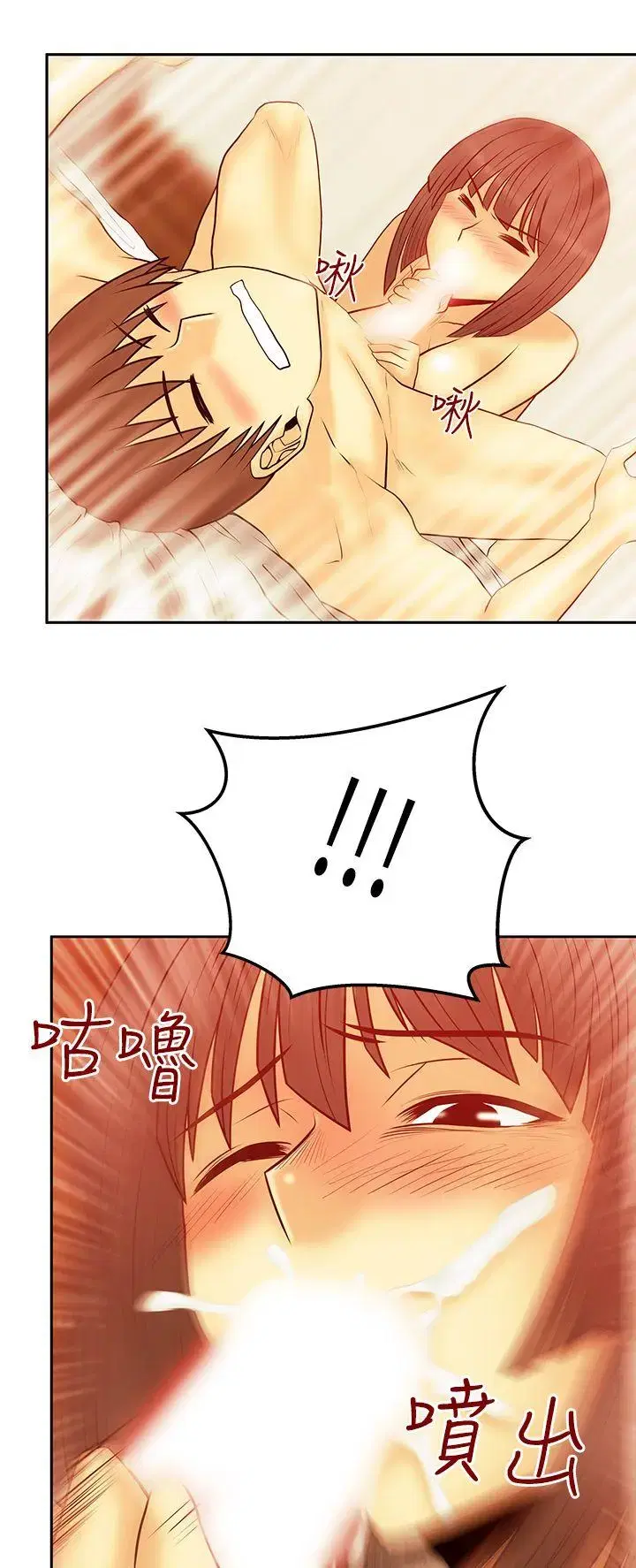 第52話