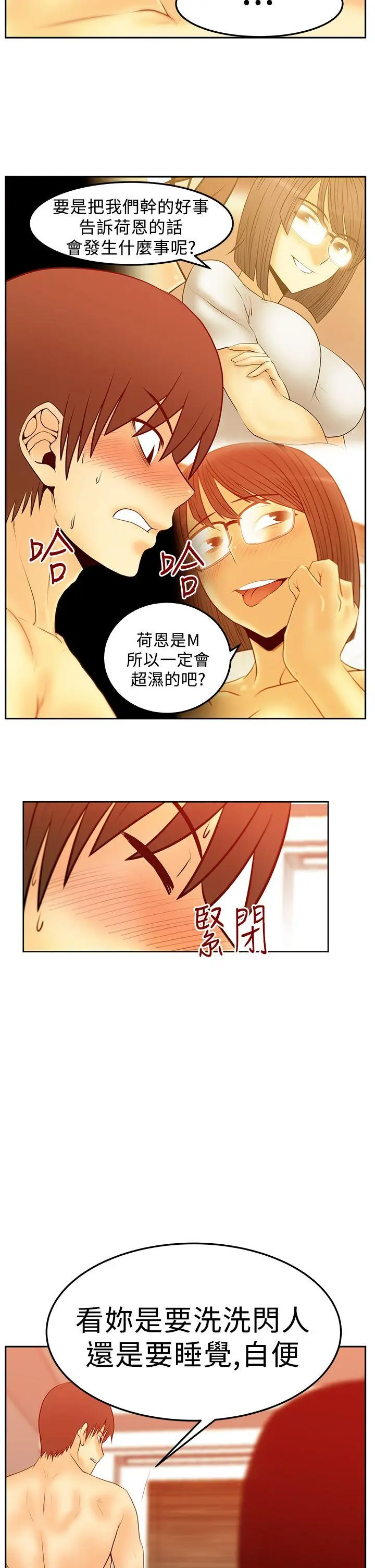 第52話