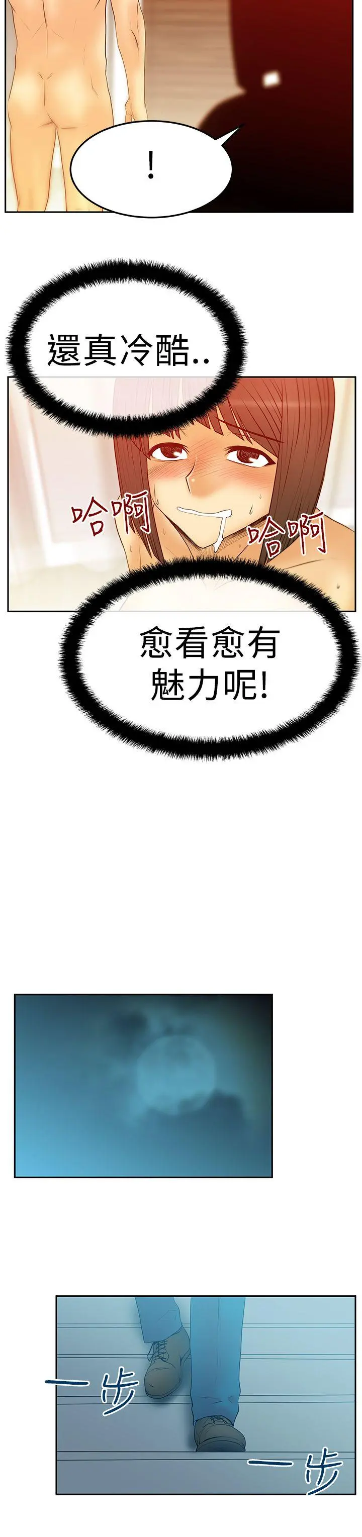 第52話