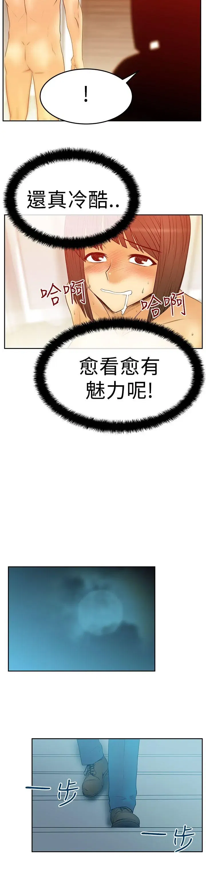 第52話