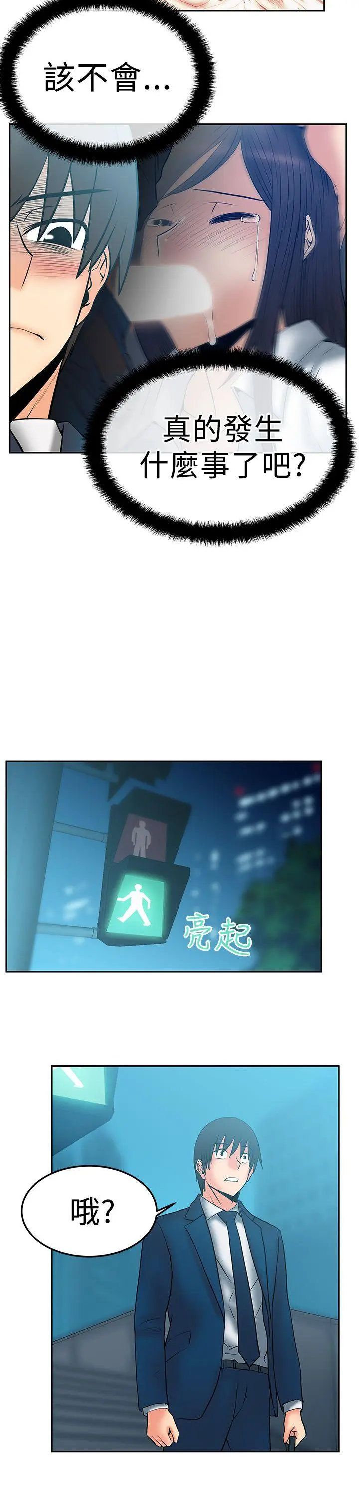 第52話