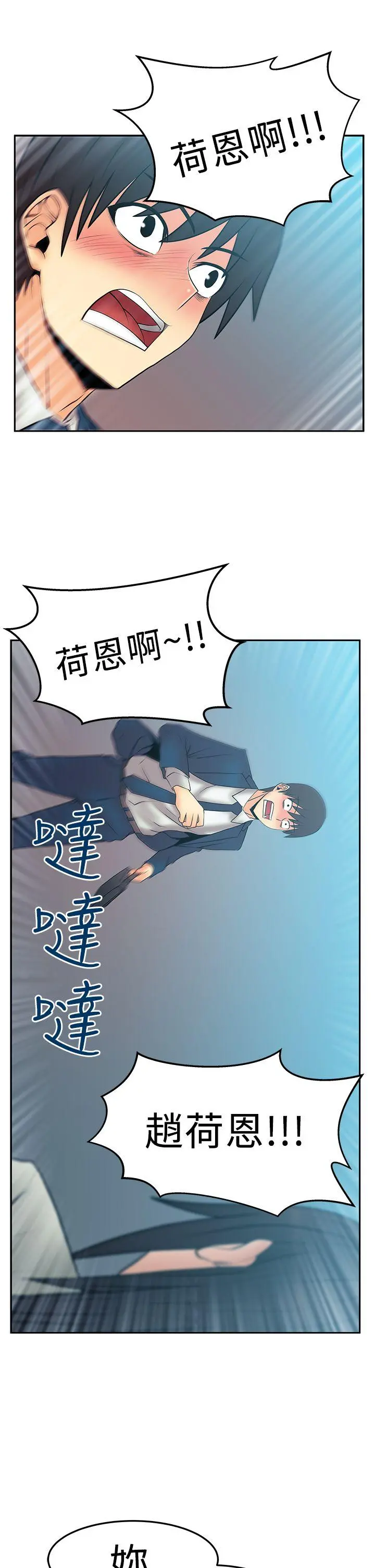 第52話