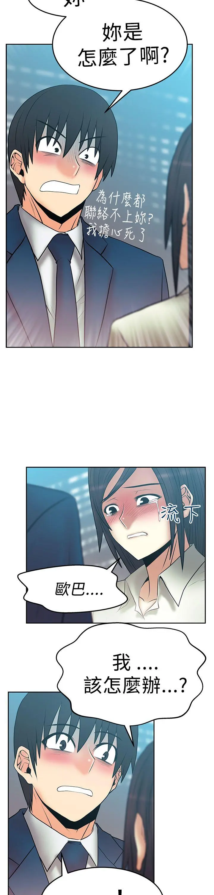 第52話