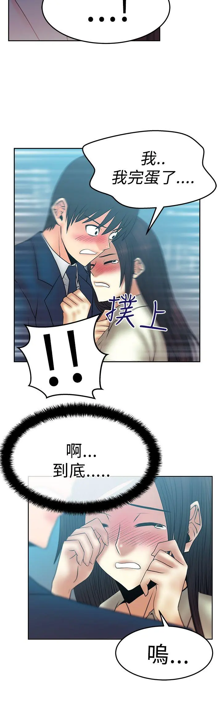 第52話