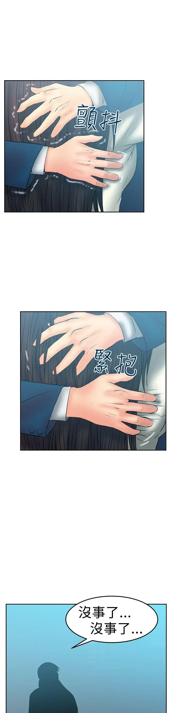 第52話