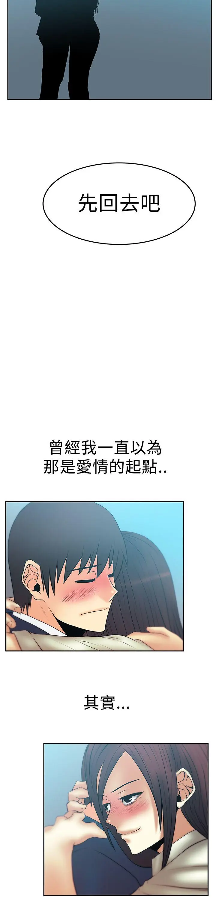 第52話
