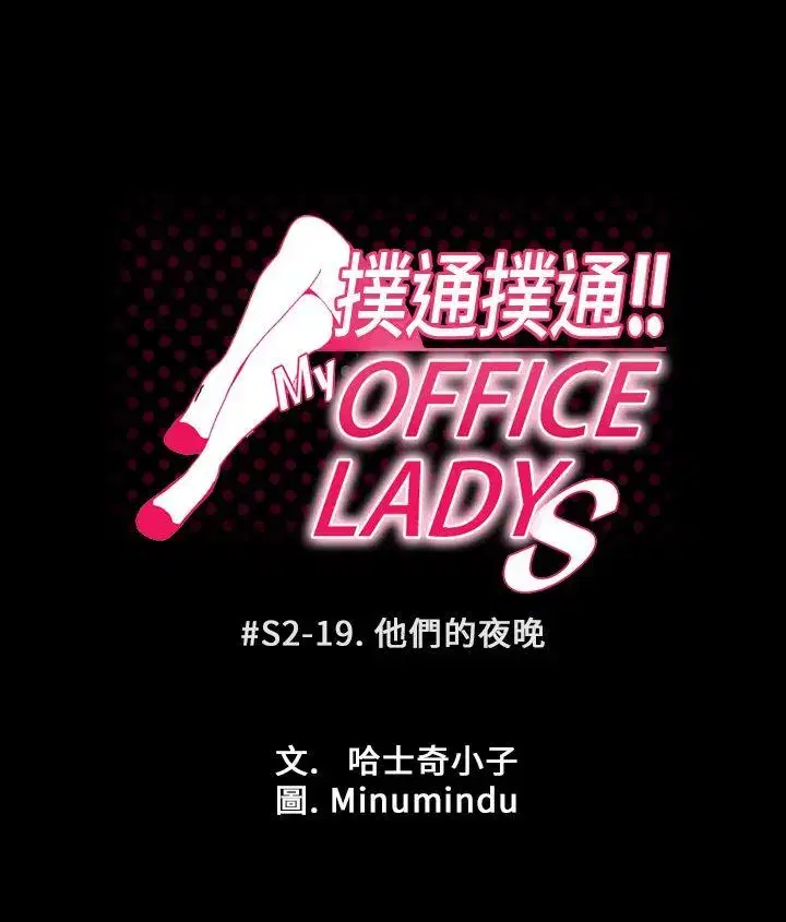 第52話