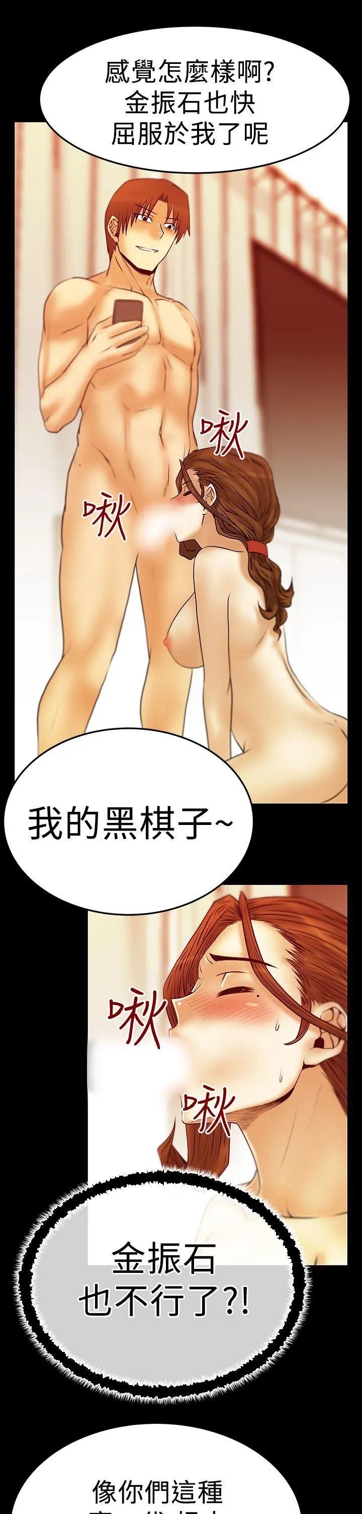 第52話