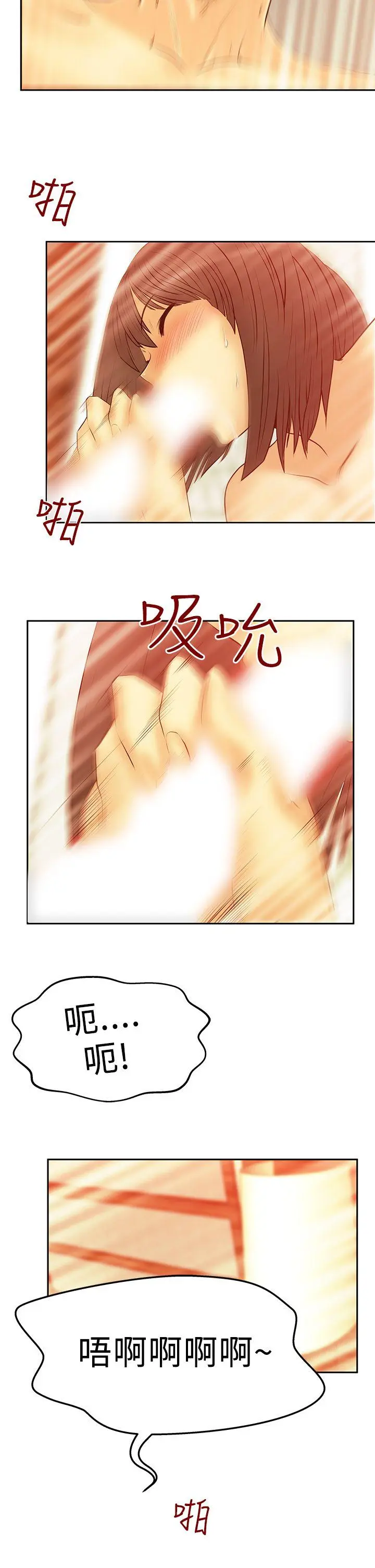 第52話