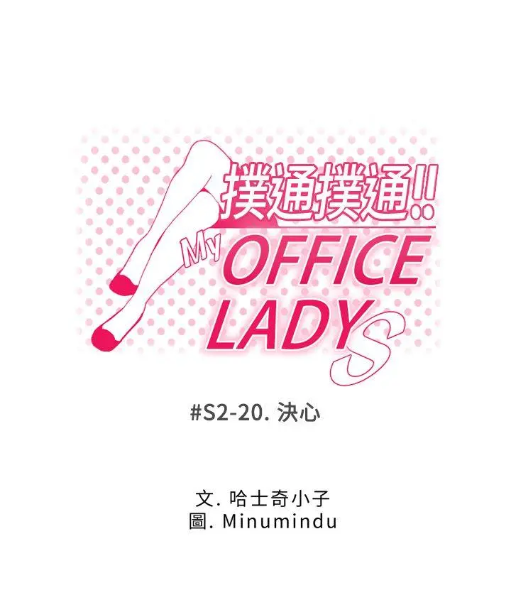 第53話