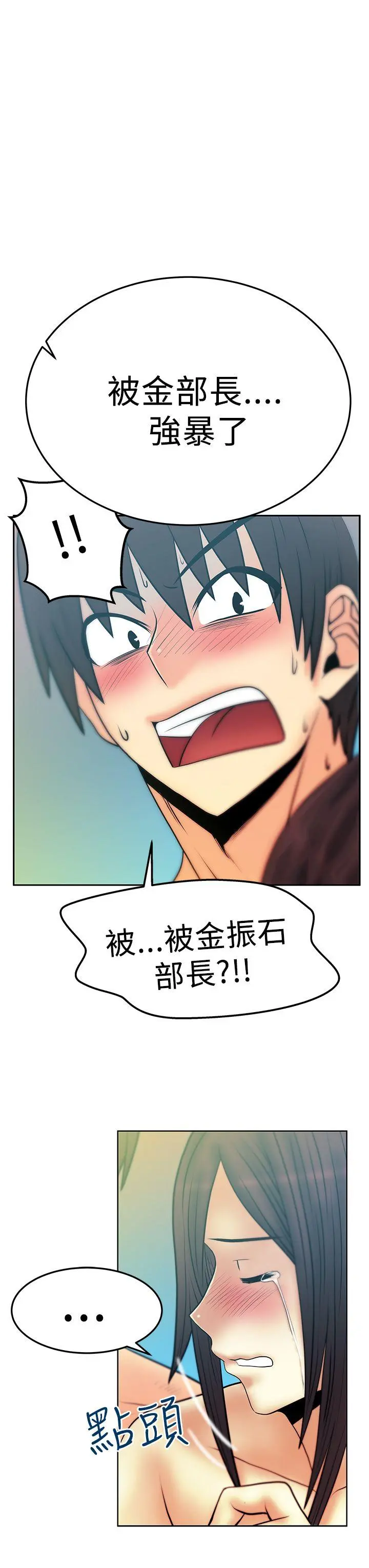 第53話