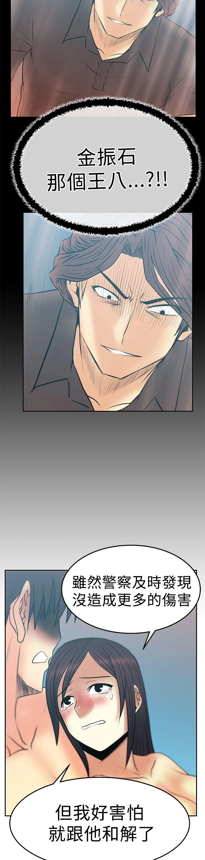 第53話
