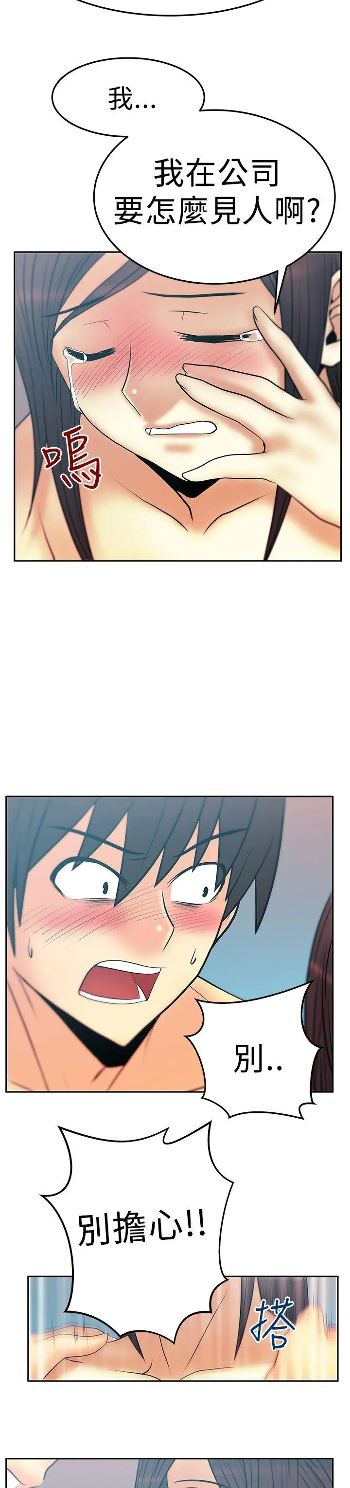 第53話