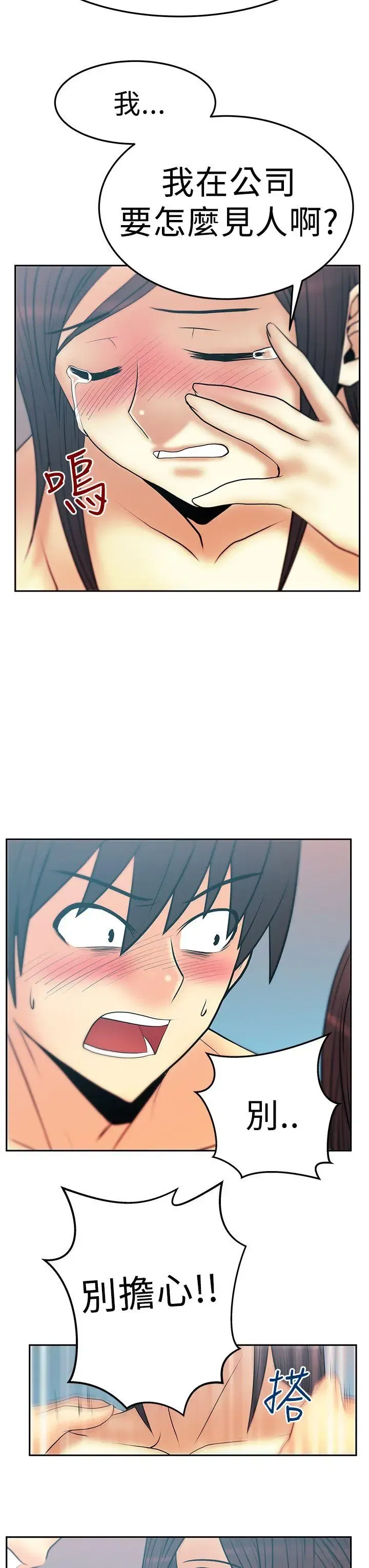 第53話