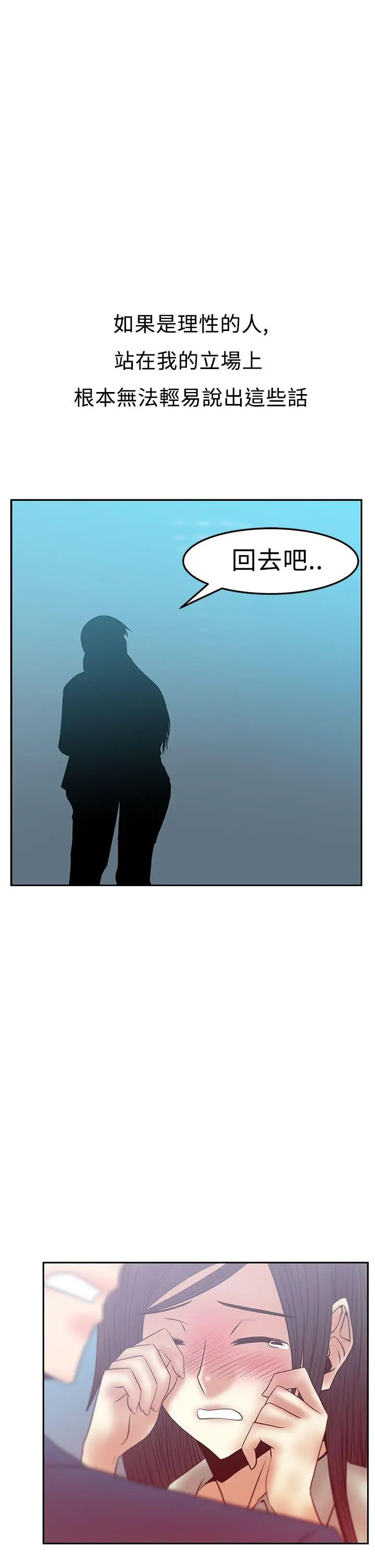 第53話