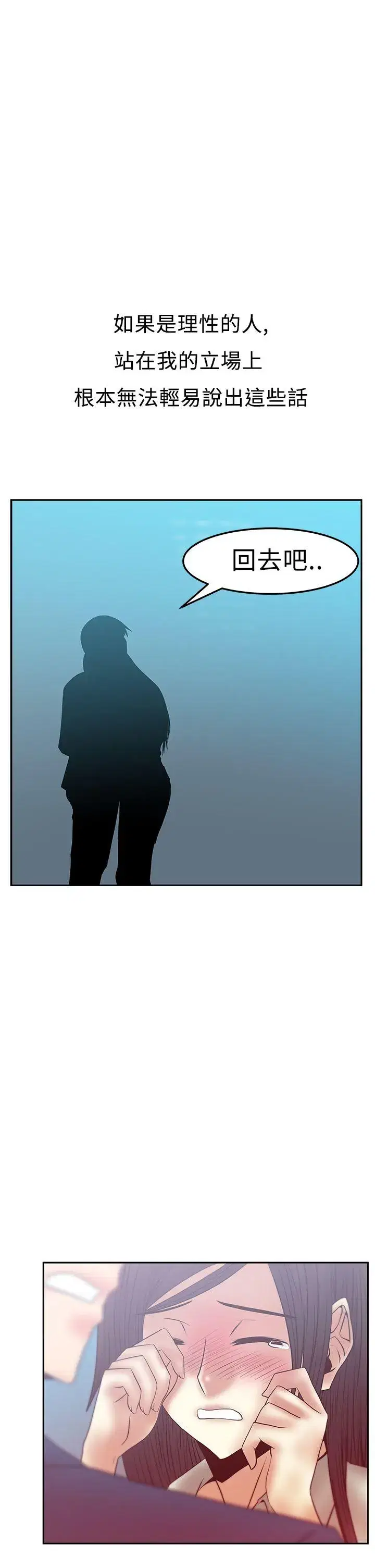 第53話