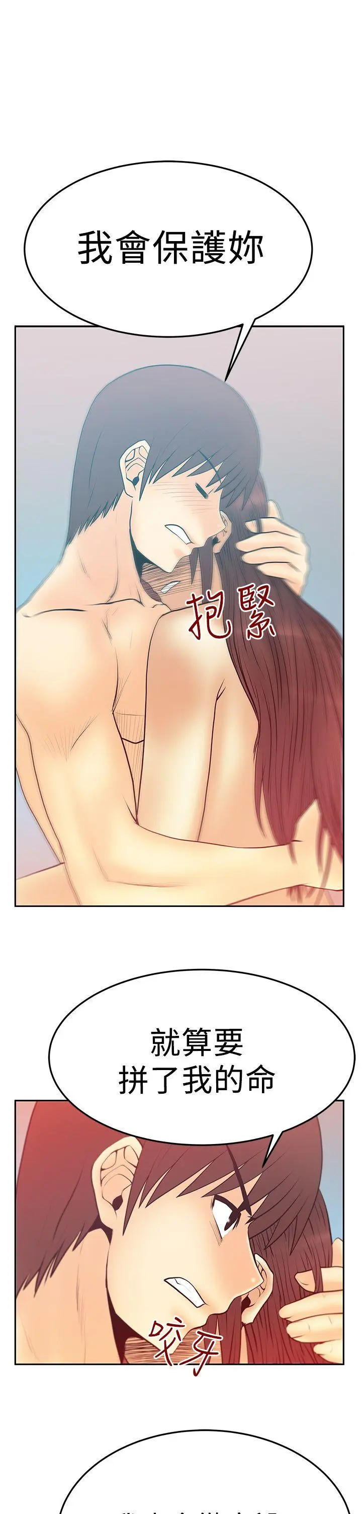 第53話