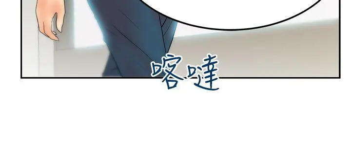 第53話