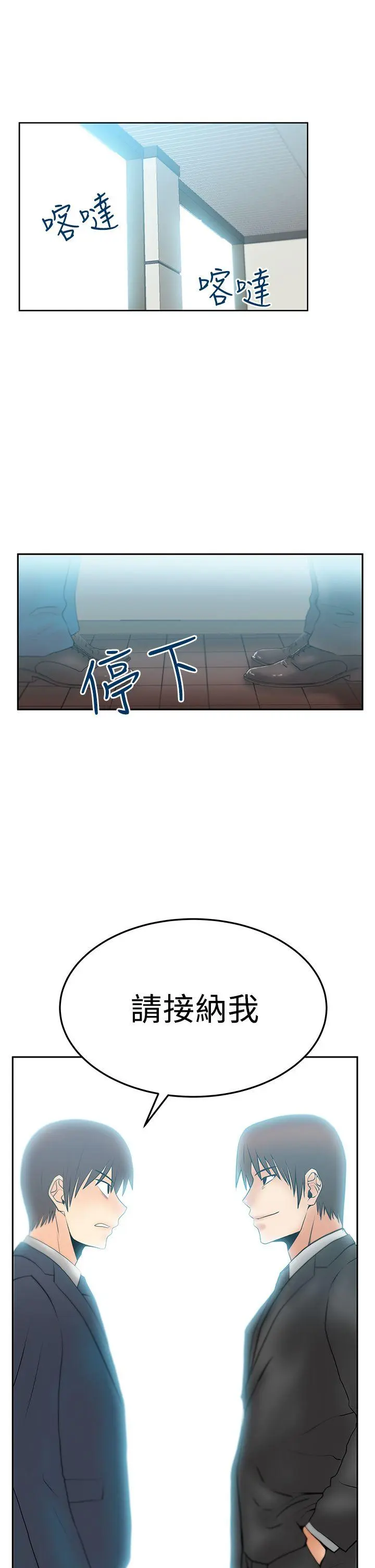 第53話