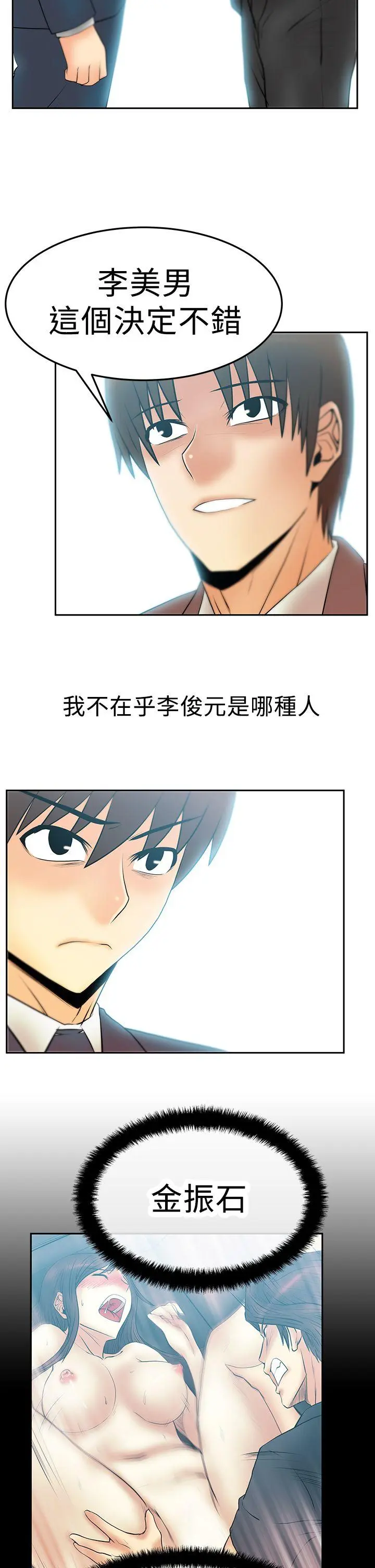 第53話