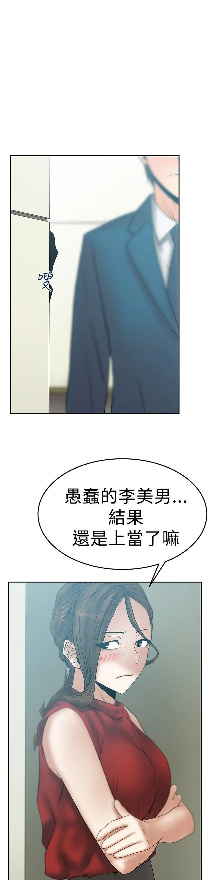 第53話