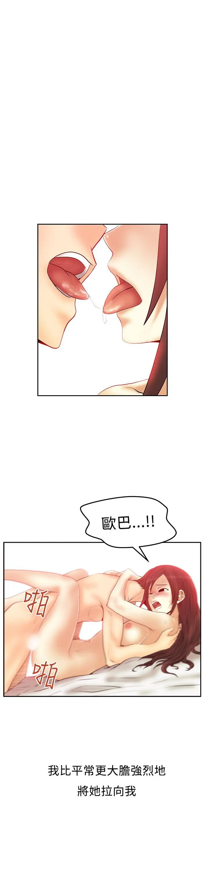 第53話