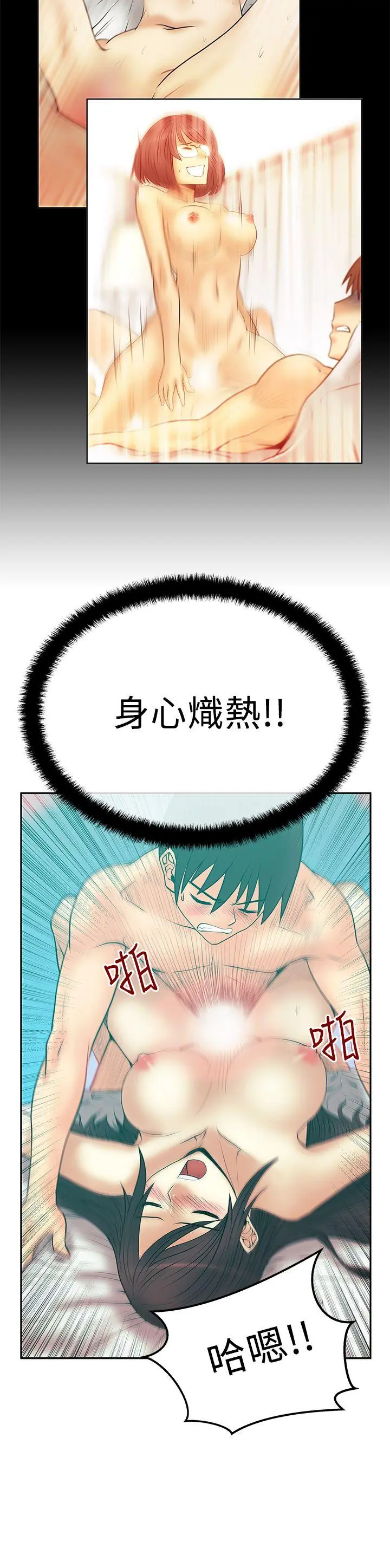 第53話
