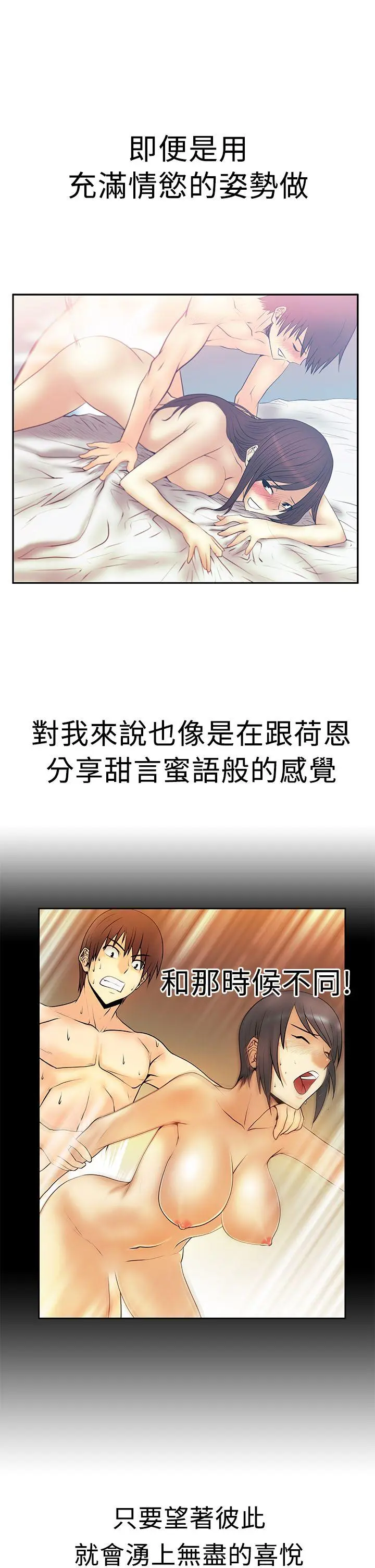 第53話
