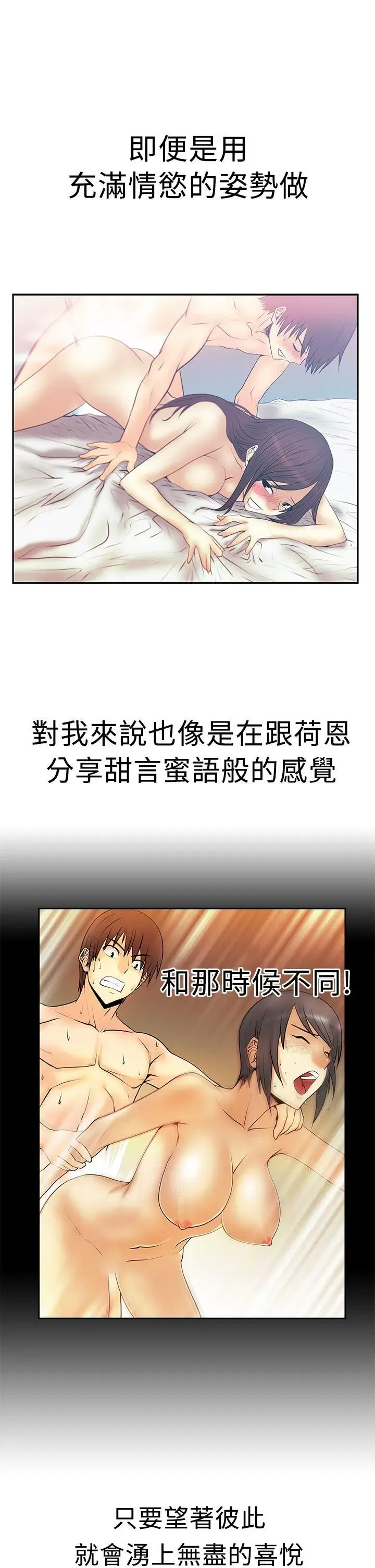 第53話