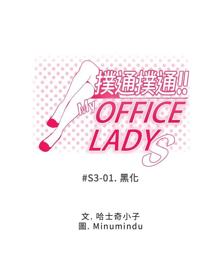 第54話